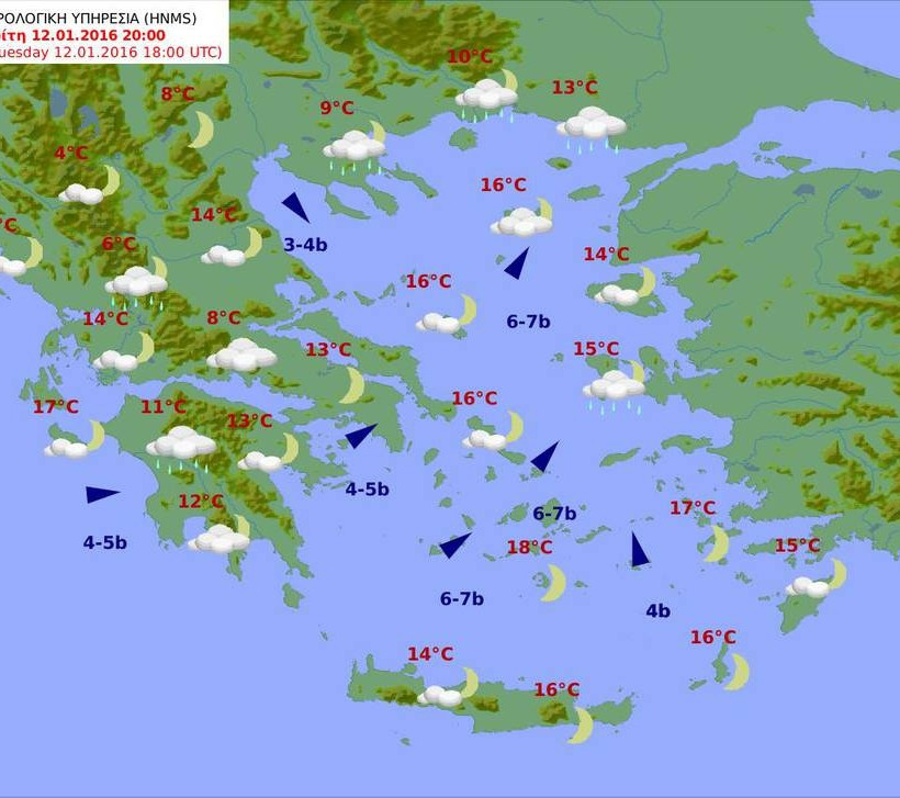 «Ανοιξιάτικος» ο καιρός της Τρίτης (12/1) με υψηλές για την εποχή θερμοκρασίες (pics)