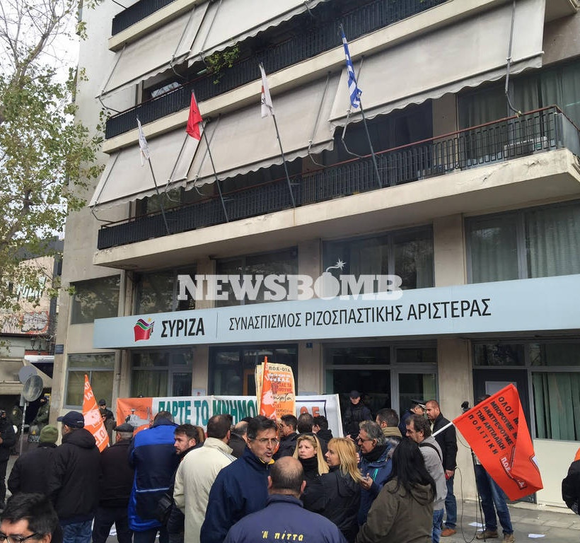 Ένας χρόνος ΣΥΡΙΖΑ: Συγκέντρωση της ΠΟΕ ΟΤΑ έξω από τα γραφεία του ΣΥΡΙΖΑ