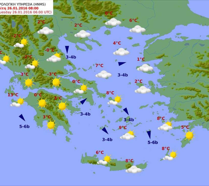 Με συννεφιά, παγετό και τοπικές βροχές ο καιρός της Τρίτης (pics)
