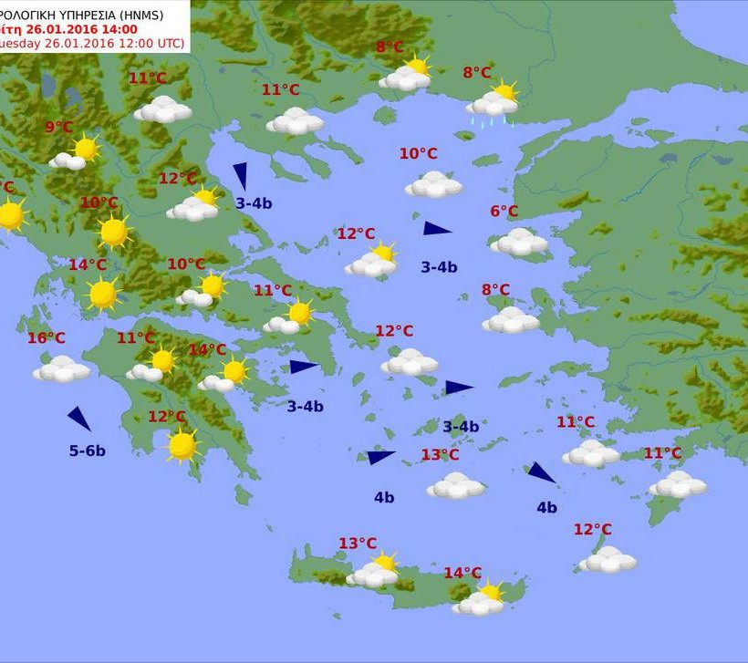 Με συννεφιά, παγετό και τοπικές βροχές ο καιρός της Τρίτης (pics)