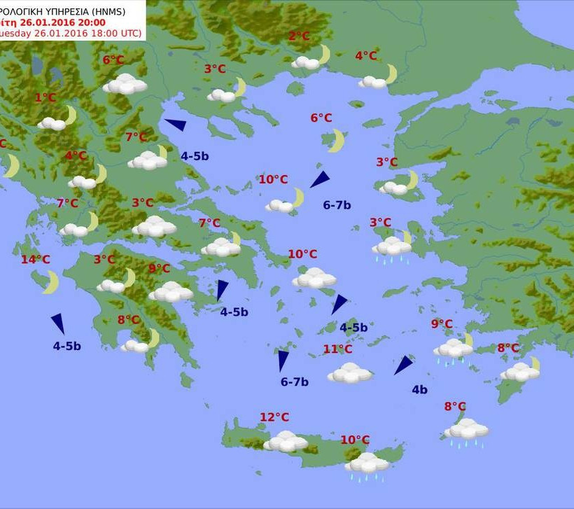 Με συννεφιά, παγετό και τοπικές βροχές ο καιρός της Τρίτης (pics)