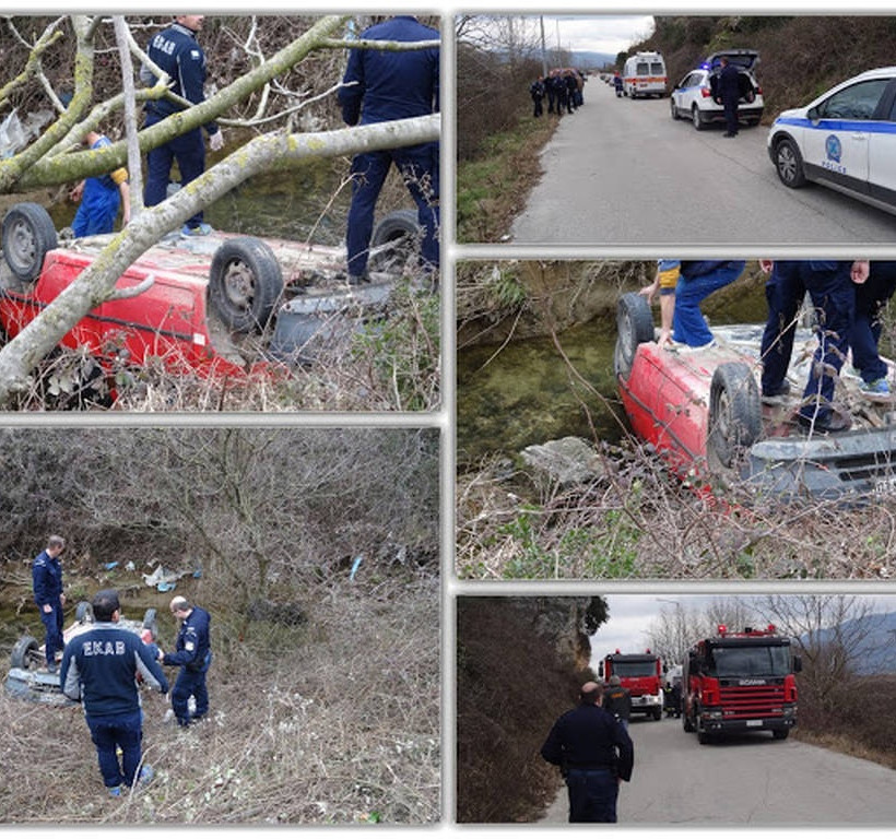 Ιωάννινα: Μυστήριο με...περίεργο τροχαίο (pic)