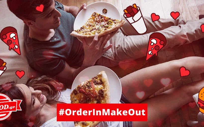 Είσαι ερωτευμένος με το φαγητό; Τώρα είναι η κατάλληλη στιγμή να το αποδείξεις!