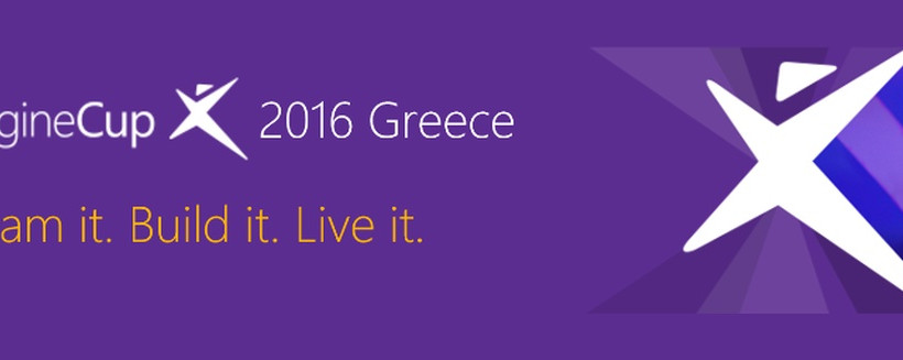 Ξεκίνησε το φετινό Imagine Cup