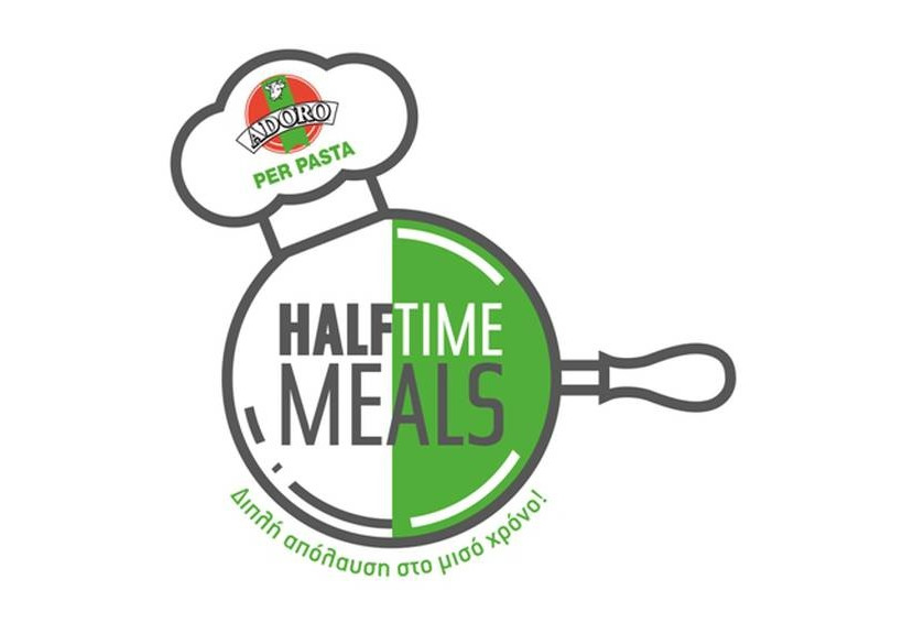 Η Adoro Per Pasta παρουσιάζει το «Halftime Meals»