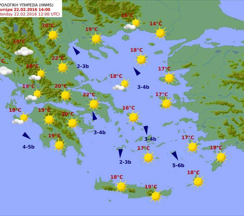 Με ηλιοφάνεια και υψηλές θερμοκρασίες ο καιρός της Δευτέρας (pics)
