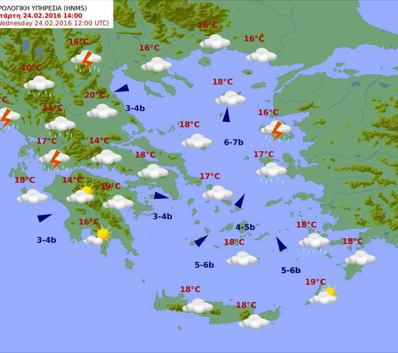 Χαλάει ο καιρός την Τετάρτης με συννεφιά και βροχές - Δείτε που θα σημειωθούν καταιγίδες (pics)