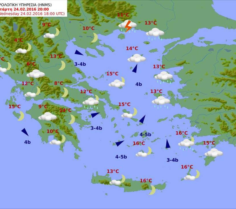 Χαλάει ο καιρός την Τετάρτης με συννεφιά και βροχές - Δείτε που θα σημειωθούν καταιγίδες (pics)