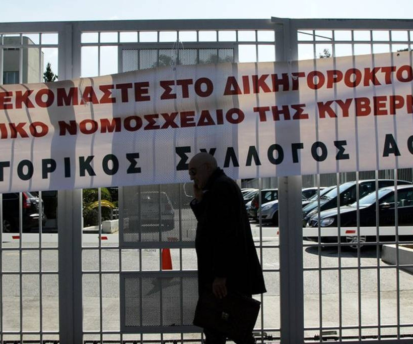 Αποκλεισμός του υπουργείου Δικαιοσύνης από δικηγόρους για το ασφαλιστικό νομοσχέδιο (pics)
