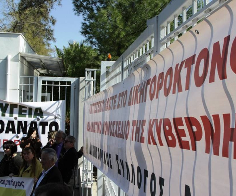 Αποκλεισμός του υπουργείου Δικαιοσύνης από δικηγόρους για το ασφαλιστικό νομοσχέδιο (pics)