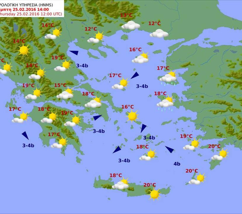 Βελτιώνεται ο καιρός την Πέμπτη – Δείτε που θα σημειωθούν τοπικές βροχές (pics)