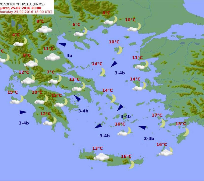 Βελτιώνεται ο καιρός την Πέμπτη – Δείτε που θα σημειωθούν τοπικές βροχές (pics)
