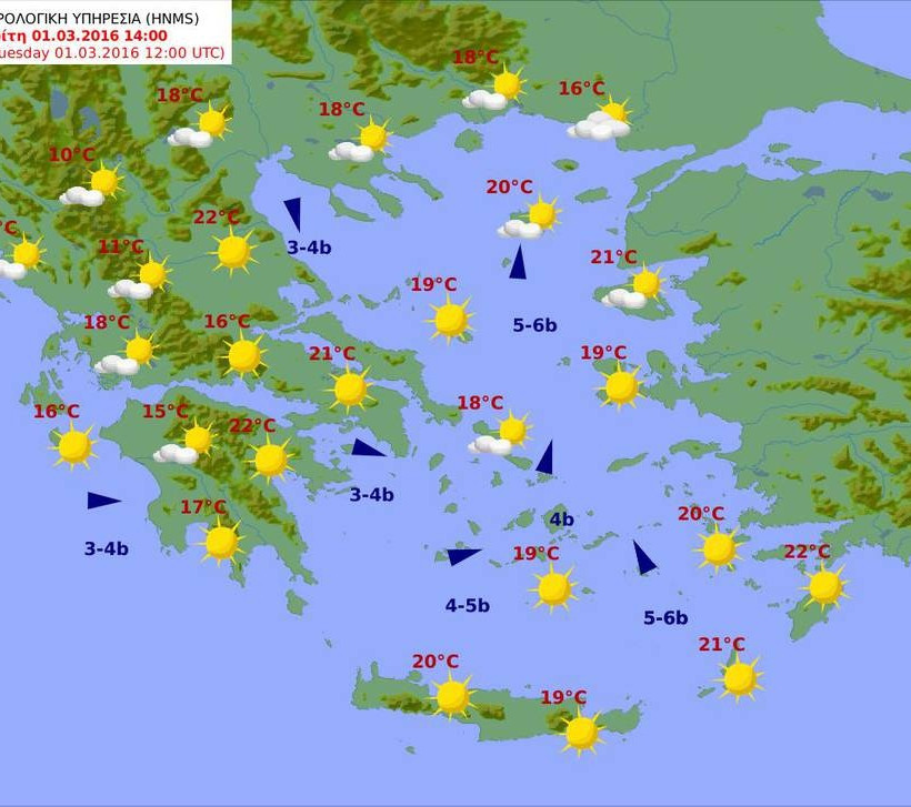 Με άστατο καιρό μπήκε ο Μάρτης - Δείτε που θα βρέξει (pics)