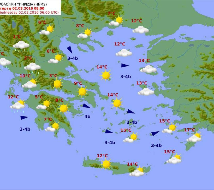 Συννεφιασμένος και βροχερός ο καιρός της Τετάρτης – Δείτε που θα σημειωθούν καταιγίδες (pics)