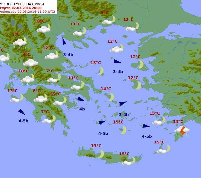 Συννεφιασμένος και βροχερός ο καιρός της Τετάρτης – Δείτε που θα σημειωθούν καταιγίδες (pics)