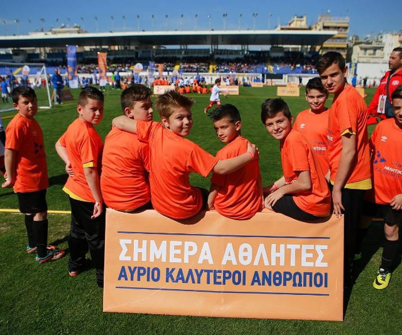 Καμίλ Ζίγκλερ: «Η ΟΠΑΠ είναι εδώ για να στηρίζει τα παιδιά»