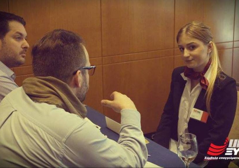 Ραντεβού με την αγορά εργασίας για τους σπουδαστές του Ι.ΙΕΚ ΞΥΝΗ Μακεδονίας