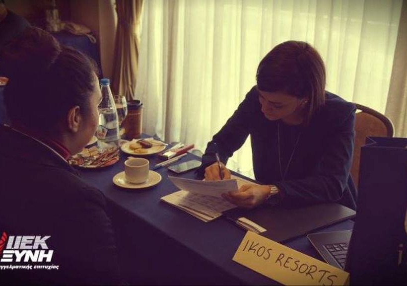 Ραντεβού με την αγορά εργασίας για τους σπουδαστές του Ι.ΙΕΚ ΞΥΝΗ Μακεδονίας