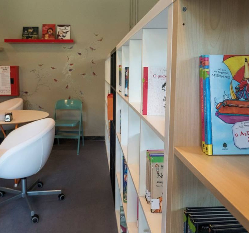 Οι αναγνώστες του μέλλοντος, τα παιδιά, έχουν στέγη και πλούσιο υλικό!