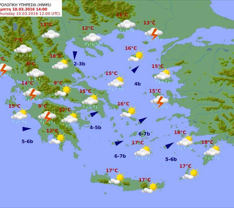 Βροχερός ο καιρός της Πέμπτης με πτώση της θερμοκρασίας (pics)