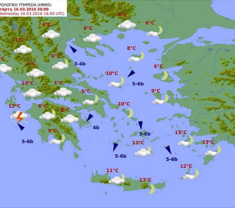 Άστατος ο καιρός της Τετάρτης με βροχές και χιονοπτώσεις (pics)