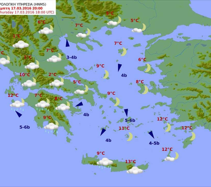 Με συννεφιά και σκόνη ο καιρός της Πέμπτης – Δείτε που θα βρέξει (pics)