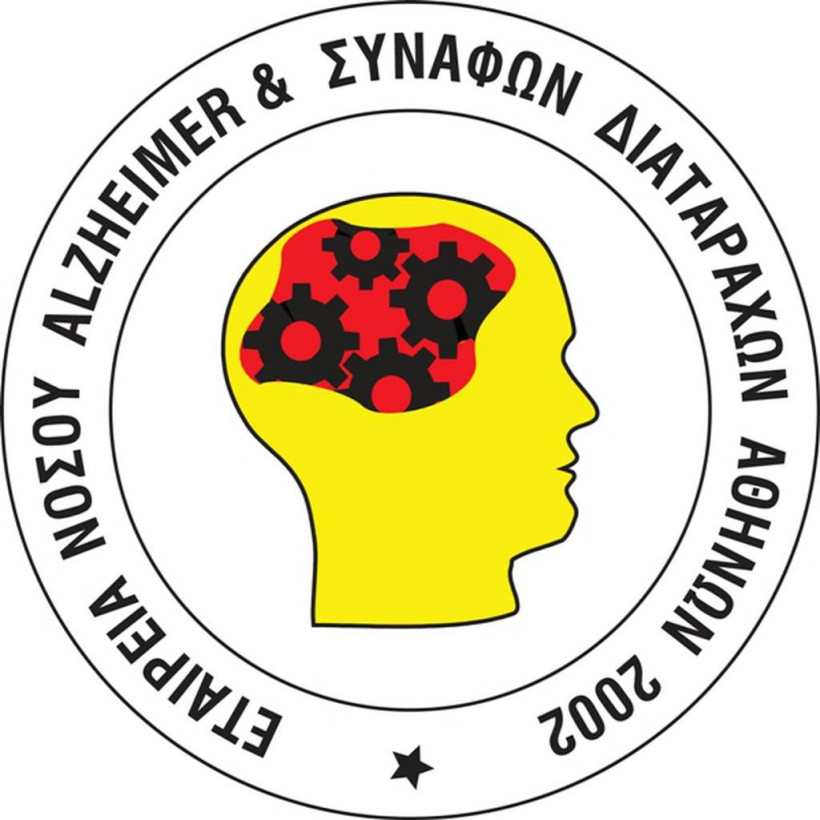 Νόσος Αλτσχάιμερ: Ημέρα Φροντιστή 2016