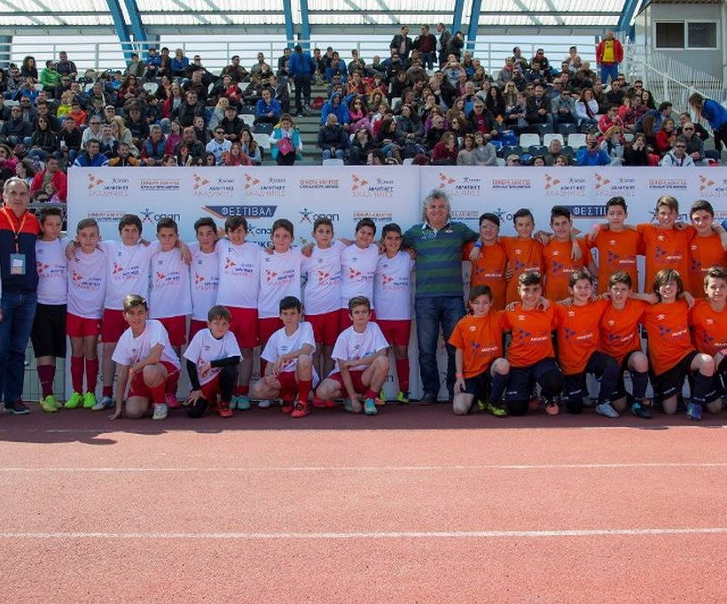 Φεστιβάλ Αθλητικών Ακαδημιών ΟΠΑΠ:  Μεγάλη γιορτή του αθλητισμού στην Κατερίνη 