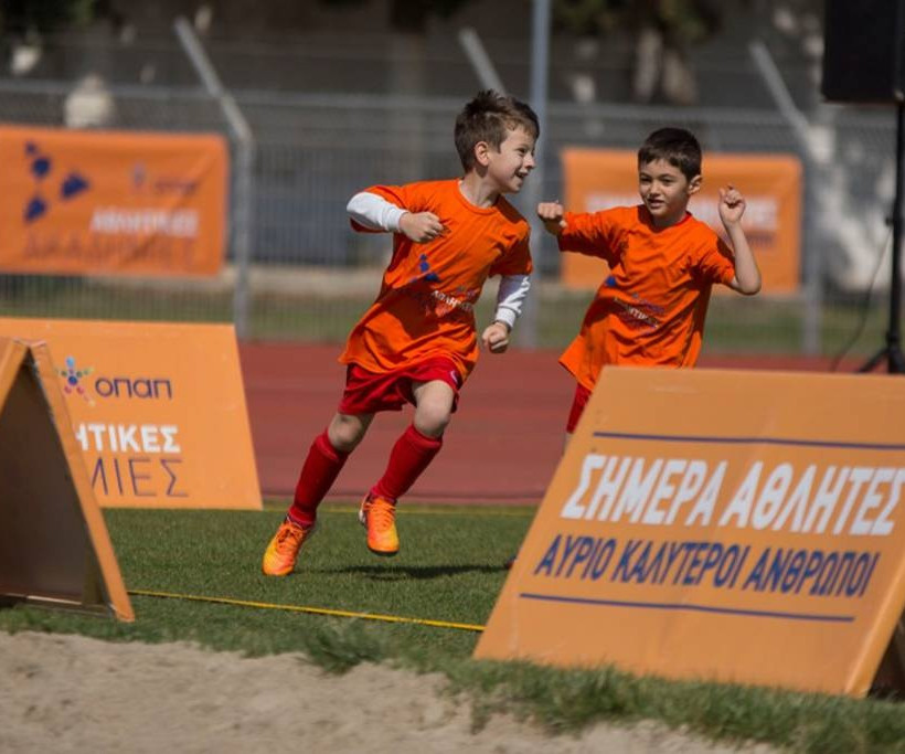 Φεστιβάλ Αθλητικών Ακαδημιών ΟΠΑΠ:  Μεγάλη γιορτή του αθλητισμού στην Κατερίνη 