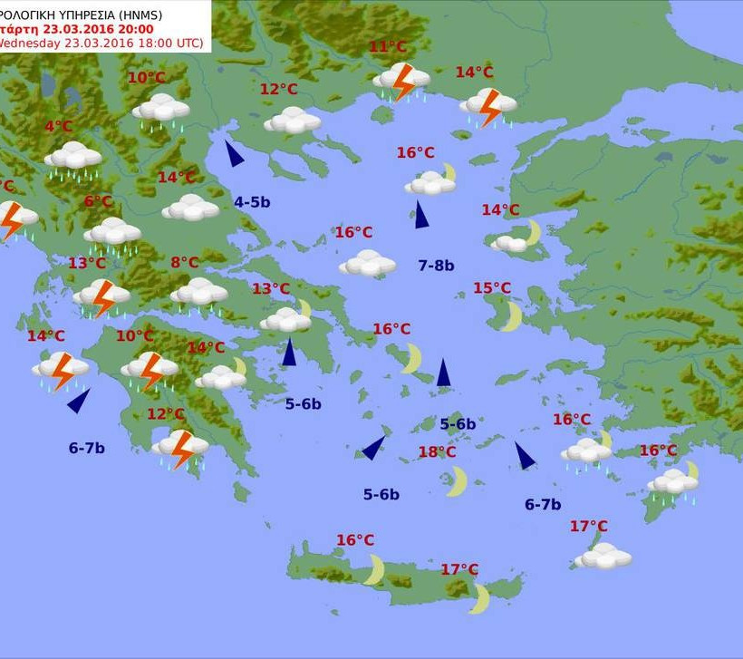 Βαρομετρικό χαμηλό θα χτυπήσει τη χώρα με θυελλώδεις ανέμους και καταιγίδες (pics)