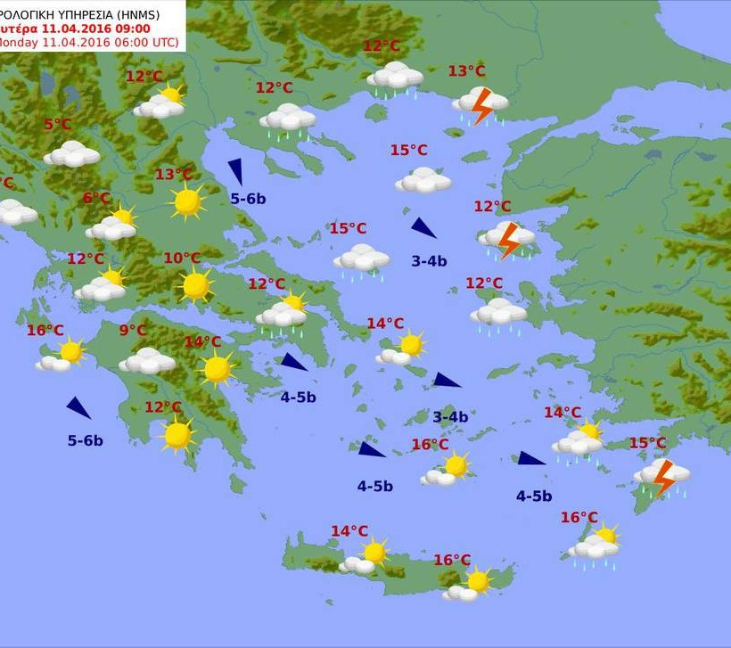 Άστατος ο καιρός της Δευτέρας - Δείτε που θα σημειωθούν καταιγίδες (pics)