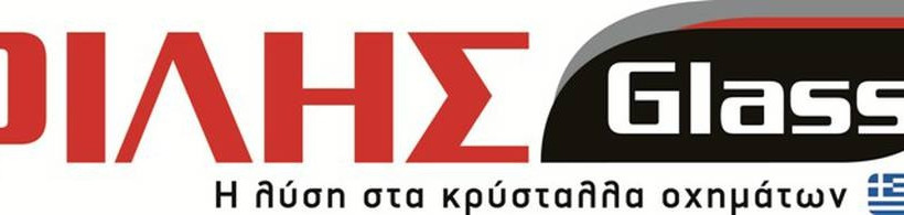 ΦΙΛΗΣGlass – Γιατροί χωρίς Σύνορα: Οι φίλοι φαίνονται στα δύσκολα 