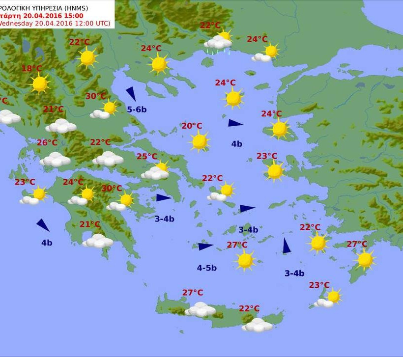 Και πάλι… άνοιξη – Πέφτει η θερμοκρασία και ενισχύονται οι βόρειοι άνεμοι (pics)