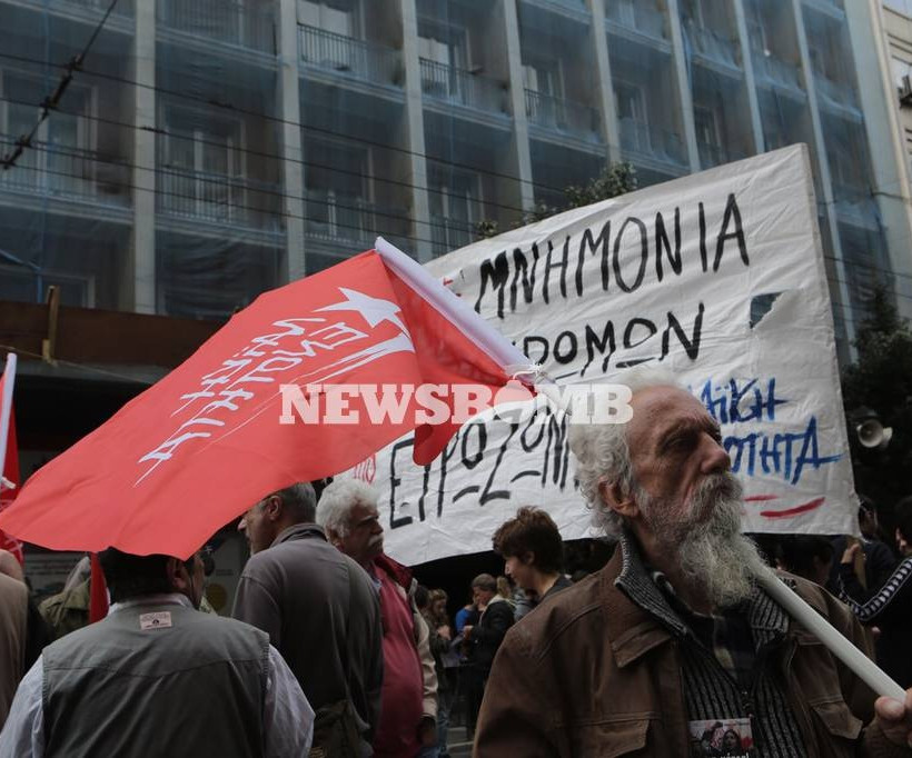 Ασφαλιστικό: Σε εξέλιξη τα συλλαλήτηρια στο κέντρο της Αθήνας (photos, video)