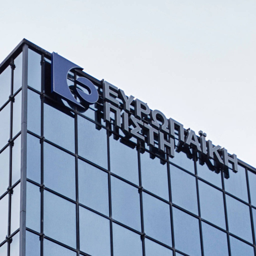 Ευρωπαϊκή Πίστη – Είσοδος νέων στρατηγικών εταίρων στο μετοχικό κεφάλαιο της Ευρωπαϊκή Πίστη ΑΕΓΑ