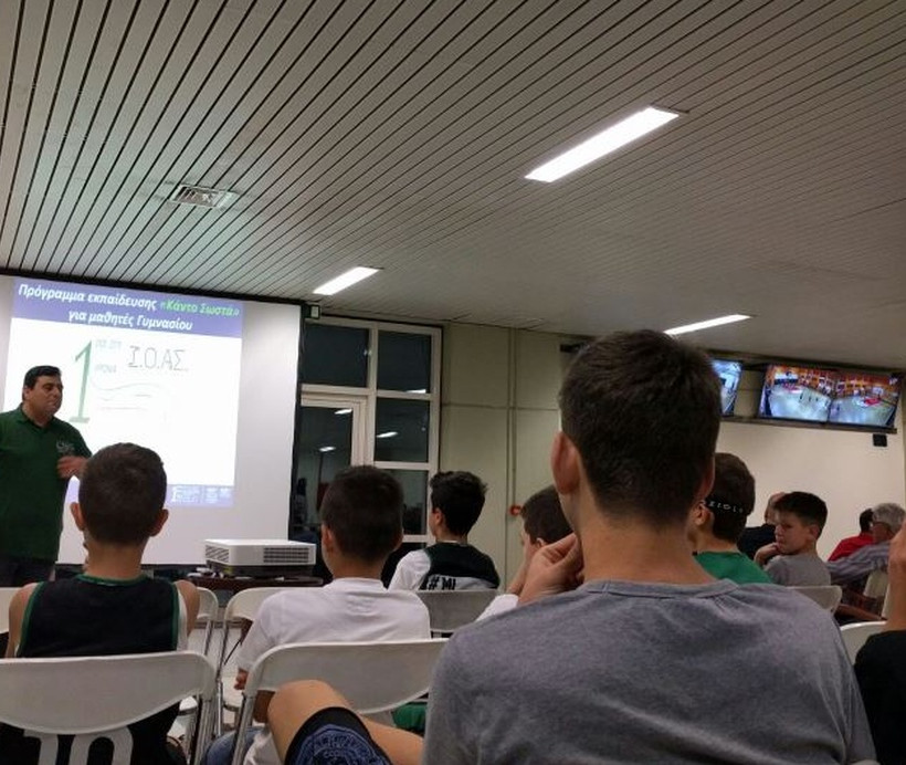 PAO BC Academy - Honda Day για μικρούς και μεγάλους