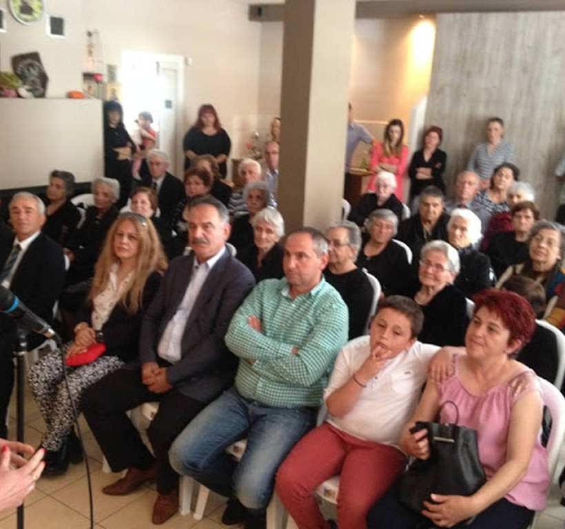 Η Εύξεινος Λέσχη Χαρίεσσας «ΔΕΝ ΞΕΧΝΑ»