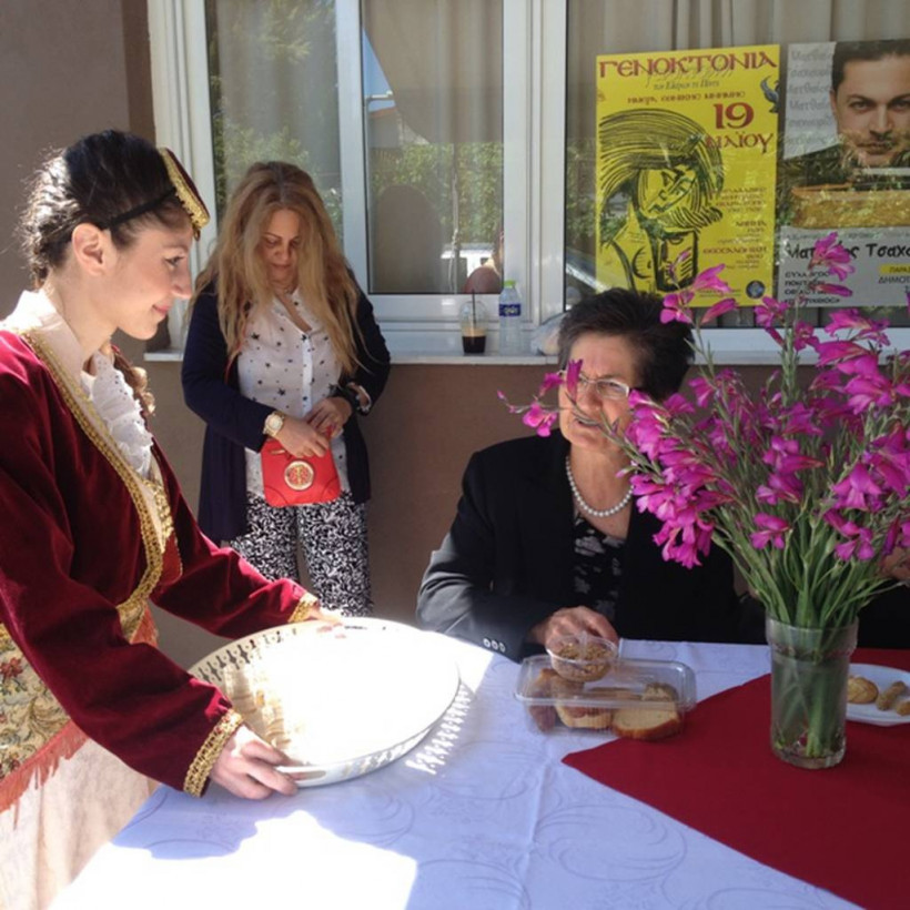 Η Εύξεινος Λέσχη Χαρίεσσας «ΔΕΝ ΞΕΧΝΑ»