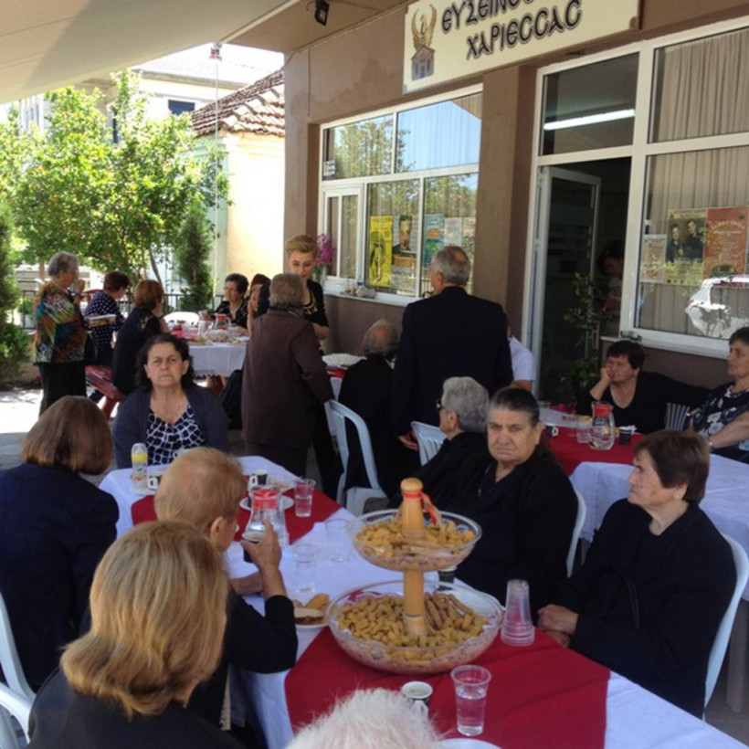 Η Εύξεινος Λέσχη Χαρίεσσας «ΔΕΝ ΞΕΧΝΑ»