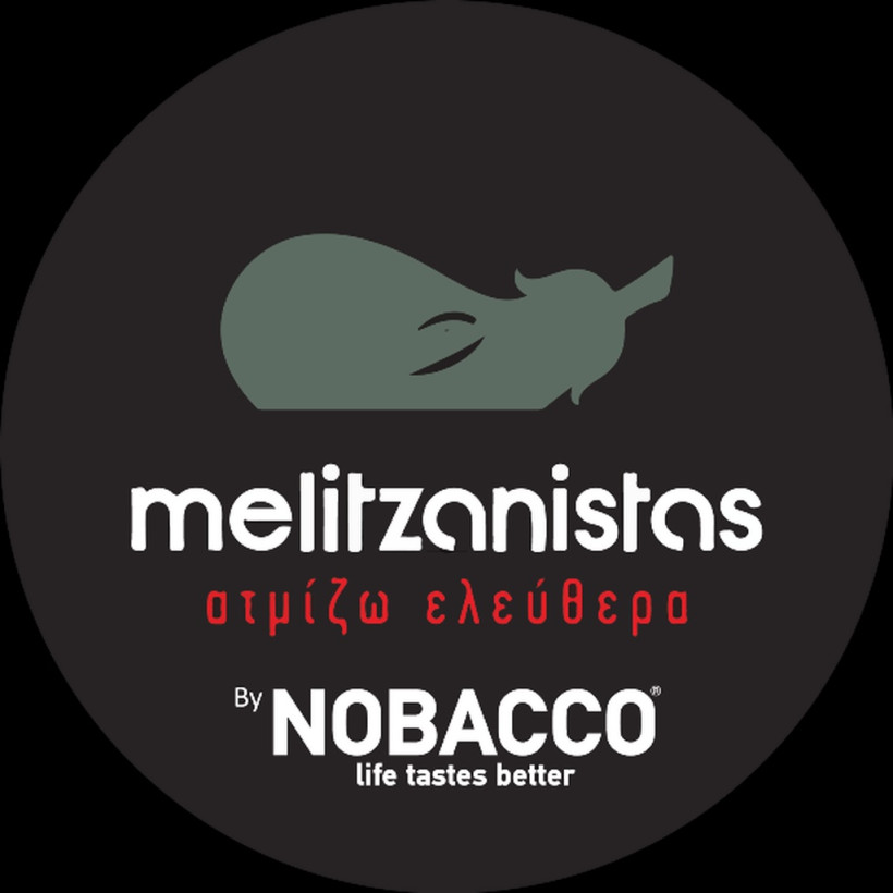 Με χιουμοριστικό τρόπο απαντάει η Nobacco στην απαγόρευση του ατμίσματος στους δημόσιους χώρους!