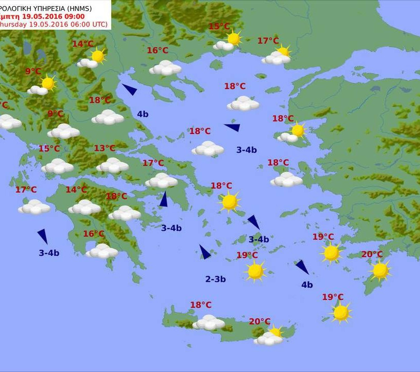 Με μικρή βελτίωση ο καιρός της Πέμπτης - Δείτε που θα σημειωθούν βροχές (pics)