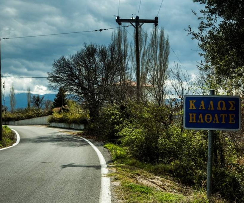 Αιμοδοσία στην Τρίπολη, στο πλαίσιο του Skiritida Run