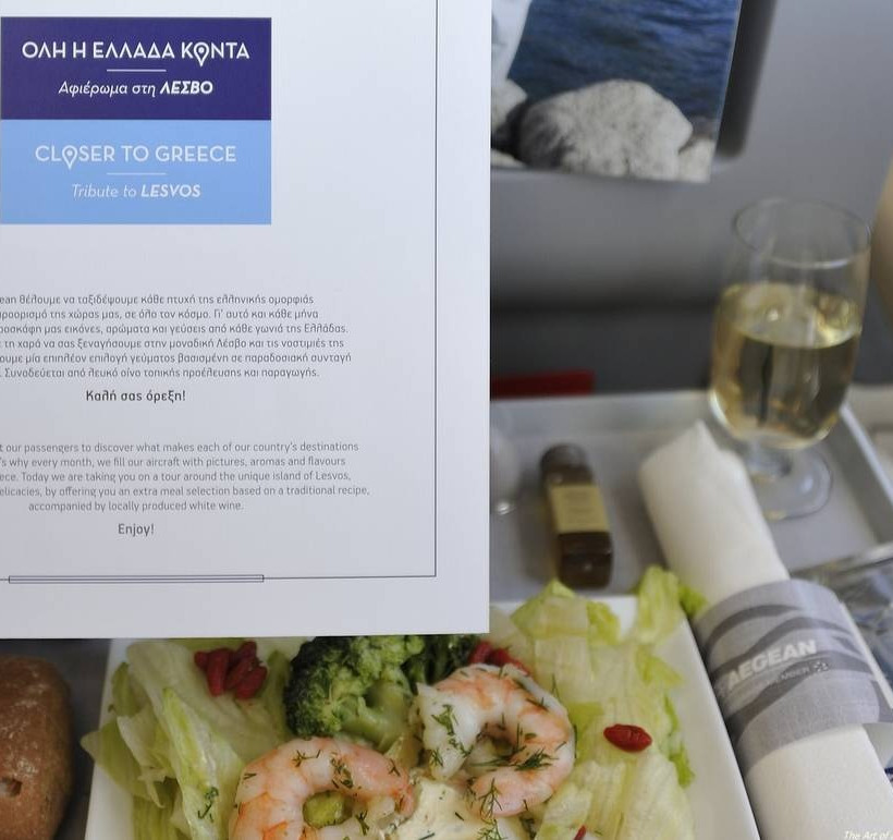 «Όλη η Ελλάδα Κοντά, Closer to Greece» από την ΑEGEAN