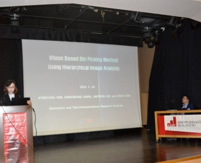 3o Διεθνές Συνέδριο Πληροφορικής, Μηχανικών Η/Υ και Μέσων Κοινωνικής Δικτύωσης (CSCESM 2016)