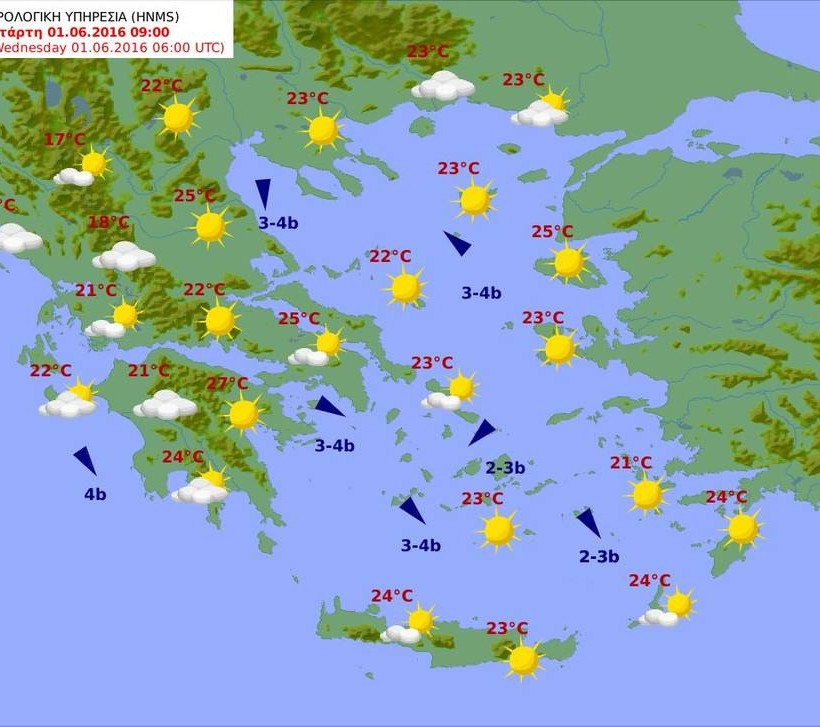 Με νεφώσεις και υψηλές θερμοκρασίες ο καιρός της Τετάρτης - Δείτε που θα βρέξει (pics)