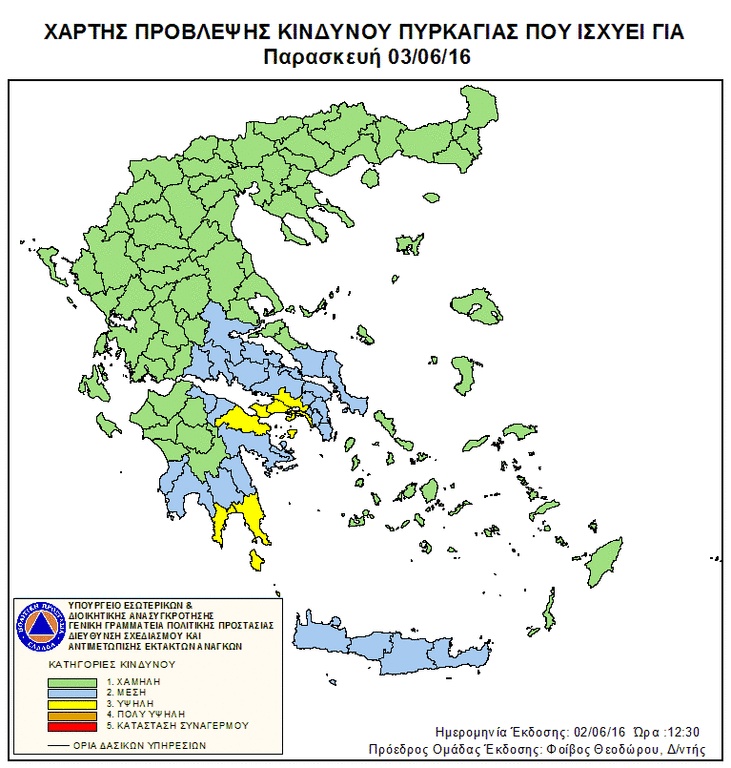 Ο χάρτης πρόβλεψης κινδύνου πυρκαγιάς για την Παρασκευή 3/6 (pic)