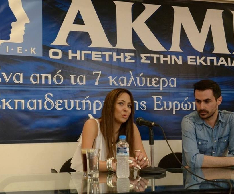 Η Μελίνα Ασλανίδου «Unplugged» στο ΙΕΚ ΑΚΜΗ 