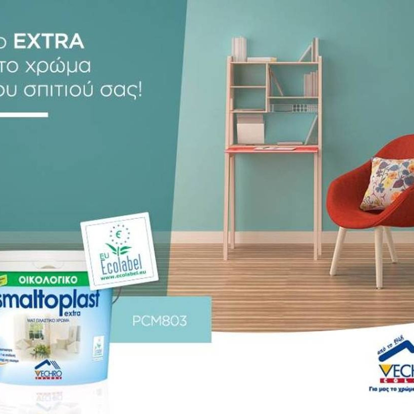 Πώς θα βάψω το σπίτι μόνος μου χωρίς να πέσω στα ίδια λάθη;