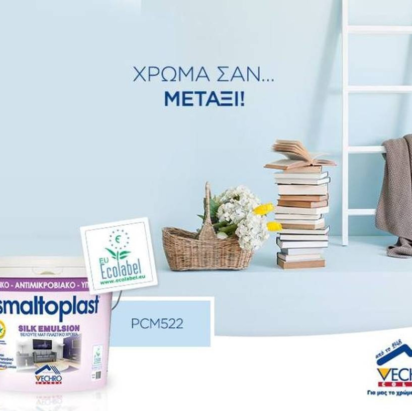 Πώς θα βάψω το σπίτι μόνος μου χωρίς να πέσω στα ίδια λάθη;