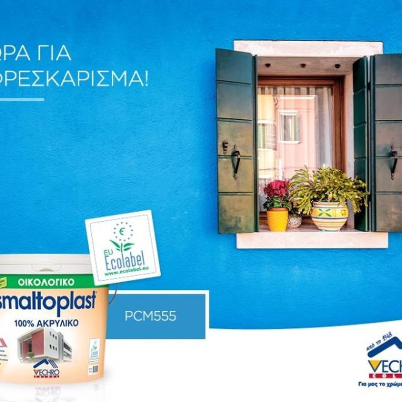 Πώς θα βάψω το σπίτι μόνος μου χωρίς να πέσω στα ίδια λάθη;